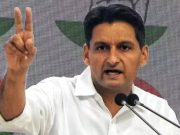 दीपेंद्र हुड्डा ने वायरल हो रहे ट्वीट को लेकर कहा.. ये सब भाजपा के आईटी सेल का खेल