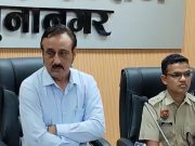 चुनाव से संबंधित एसपी और डीसी ने की प्रेस कॉन्फ्रेंस