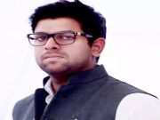 जननायक जनता पार्टी के प्रधान महासचिव दिग्विजय सिंह चौटाला का बड़ा बयान