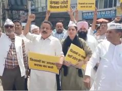 कंगना के बयान पर हरियाणा की राजनीति में उबाल.. आम आदमी पार्टी ने प्रदर्शन कर भाजपा को घेरा
