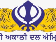 शिरोमणि अकाली दल अमृतसर ने हरियाणा में घोषित किए पांच प्रत्याशी