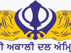 शिरोमणि अकाली दल अमृतसर ने हरियाणा में घोषित किए पांच प्रत्याशी