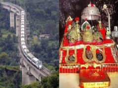 त्यौहारों को देखते हुए नई दिल्ली से माता वैष्णो देवी कटड़ा तक चलाई गई ट्रेंस