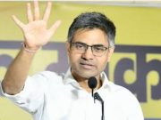 आम आदमी पार्टी नेता संदीप पाठक ने पार्टी प्रभारियों की ली बैठक.. जीत के लिए बनाई रणनीति