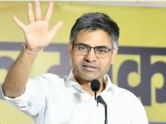आम आदमी पार्टी नेता संदीप पाठक ने पार्टी प्रभारियों की ली बैठक.. जीत के लिए बनाई रणनीति