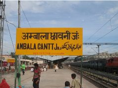 दिल्ली-अंबाला रूट पर चलने वाली 10 एक्सप्रेस ट्रेनें रद्द