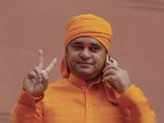 सोनीपत में पहुंचे राजस्थान के विधायक बाबा बालक नाथ..कार्यकर्ताओ को जीत का दिया मूलमंत्र
