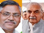 पूर्व सीएम हुड्डा ने करवाया कांग्रेस प्रदेशाध्यक्ष उदयभान का नामांकन..जीत का किया दावा