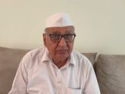 पूर्व सीएम भूपेंद्र हुड्डा के करीबी रहे जयतीर्थ दहिया ने छोड़ी कांग्रेस…लगाए गंभीर आरोप