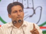 धर्म और जाति के नाम पर तोड़ने का काम कर रही भाजपा : दीपेंद्र हुड्डा