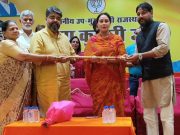 राजस्थान की उप मुख्यमंत्री ने असीम गोयल के लिए किया प्रचार.. राजपूत समाज को साधने की कोशिश