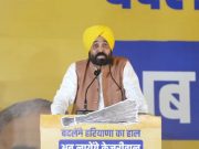 जाखल रैली में गरजे पंजाब के सीएम मान, आप सरकार बनने पर पांच गारंटी देने का किया वादा