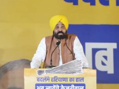 जाखल रैली में गरजे पंजाब के सीएम मान, आप सरकार बनने पर पांच गारंटी देने का किया वादा
