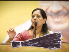 महिला सम्मेलन में भाजपा पर बरसी सुनिता केजरीवाल…पीएम मोदी पर भी साधा निशाना