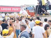 आजाद उम्मीदवार के तौर पर नामांकन करने पहुचे नवीन गोयल
