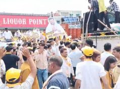 आजाद उम्मीदवार के तौर पर नामांकन करने पहुचे नवीन गोयल