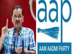 आम आदमी पार्टी ने छठी लिस्ट की जारी…15 उम्मीदवारों की घोषणा