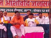 मध्यप्रदेश के सीएम ने भाजपा प्रत्याशी घनश्याम सर्राफ के लिए किया प्रचार..