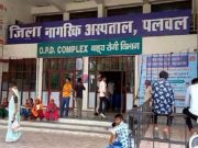 DISHA की बैठक में सांसद नवीन जिंदल ने अधिकारियों को दिए निर्देश