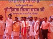 सांसद अनुराग ठाकुर के निशाने पर रही कांग्रेस पार्टी.. राहुल गांधी और भूपेंद्र हुड्डा पर किया जुबानी ह.मला