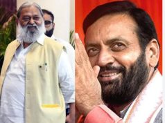 हरियाणा विधानसभा चुनाव के नतीजो से भाजपा गदगद.. पीएम मोदी को दिया जीत का श्रेय