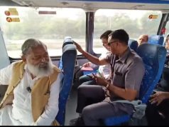 परिवहन मंत्री अनिल विज के एक्शन में आते ही अधिकारियों पर गिरी गाज..बस में भी किया सफर