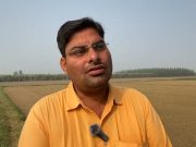 6 साल से पराली प्रबंधन कर किसानों के लिए मिसाल बना गांव बकाना का प्रगतिशील किसान राजेश