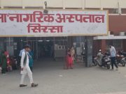 सिरसा में डेंगू से संभावित मौ.त से मचा हड़कंप… शहर में फॉगिंग करवाने के आदेश