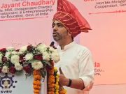 विश्वकर्मा कौशल विश्वविद्यालय के स्थापना दिवस समारोह में पहुँचे केंद्रीय राज्य मंत्री जयंत चौधरी
