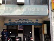 पॉल्यूशन और खनन विभाग ने अवैध भंडारण पर की बड़ी कार्रवाई..यमुनानगर में 11 स्क्रीनिंग प्लांट सील
