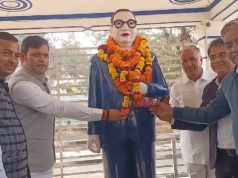 जिला स्तरीय संविधान दिवस कार्यक्रम आयोजित… निकाली गई संविधान स्वाभिमान पदयात्रा
