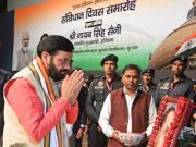 संविधान दिवस पर मनाया गया राज्यस्तरीय अमृत महोत्सव समारोह.