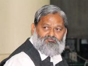 ऊर्जा मंत्री अनिल विज ने जिला कष्ट निवारण समिति बैठक की अध्यक्षता की