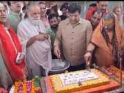 कैबिनेट मंत्री ने गऊ चिकित्सा केंद्र का किया उद्घाटन… सड़कों पर गाय को छोड़ने वालों को दी चेतावनी