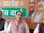 बीजेपी प्रदेश अध्यक्ष बोले…चुनाव में पार्टी के खिलाफ काम करने वालों की हो चुकी है पहचान