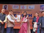 जिला स्तरीय युवा उत्सव का मल्टी आर्ट कल्चर के समापन पर मुख्यमंत्री करेंगे शिरकत