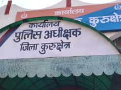 कुरुक्षेत्र पुलिस ने झारखंड से पंजाब जा रही अफीम की बड़ी खेप पकड़ी..