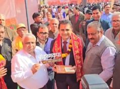 नेताजी सुभाष चंद्र बोस स्टेडियम में जिला स्तरीय गीता महोत्सव का आयोजन