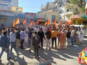 बांग्लादेश में हिंदुओं पर हो रहे अत्याचार के खिलाफ कुरुक्षेत्र हिंदू संगठनों का प्रदर्शन
