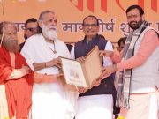 मुख्यमंत्री नायब सैनी ने कुरुक्षेत्र के थीम पार्क का नाम बदला.. अब होगा केशव पार्क