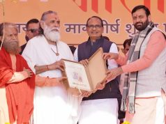 मुख्यमंत्री नायब सैनी ने कुरुक्षेत्र के थीम पार्क का नाम बदला.. अब होगा केशव पार्क