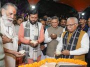 लाखो दीपक से जगमगाया ब्रह्मसरोवर और सन्नहित सरोवर घाट..मुख्यमंत्री और केंद्रीय ऊर्जा मंत्री हुए शामिल