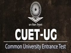 इस बार CUET UG की परीक्षा पूरी तरह से कंप्यूटर बेस्ड..63 विषयों में होगी परीक्षा