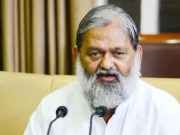 संसद में वक्फ बोर्ड बिल पास होने पर मंत्री अनिल विज ने दी प्रतिक्रिया.. भूपिंदर हुड्डा पर भी साधा निशाना