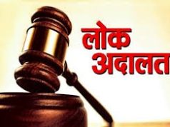 पलवल में आयोजित राष्ट्रीय लोक अदालत में 1673 केसों की हुई सुनवाई