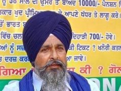 किसानों का दिल्ली कूच का प्रोग्राम नाकाम… किसान नेता सरवन सिंह पंधरे बोले बनाएगे आगमी रणनीति