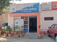 मिर्ची पाउडर डालकर लूट करने वाला गैंग सक्रिय. बदमाशो ने दिया लूट की वारदात को अंजाम