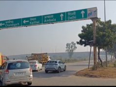 किसानों का कल दिल्ली जाने का एलान…अंबाला शम्भू बॉर्डर पर बढ़ाई सुरक्षा