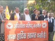 बांग्लादेश में हिंदुओं पर हो रहे अत्याचारों के विरोध में सामाजिक व धार्मिक संस्थाओं ने किया पर्दशन