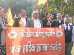 बांग्लादेश में हिंदुओं पर हो रहे अत्याचारों के विरोध में सामाजिक व धार्मिक संस्थाओं ने किया पर्दशन